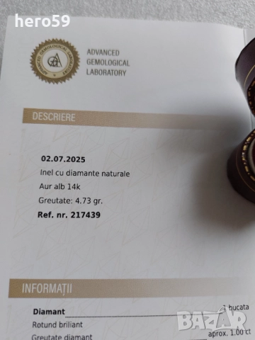 Прекрасен дамски златен пръстен с 1 карат брилянт плюс 74 брилянта тегло 0.5 карата,сертификат , снимка 13 - Пръстени - 51550355