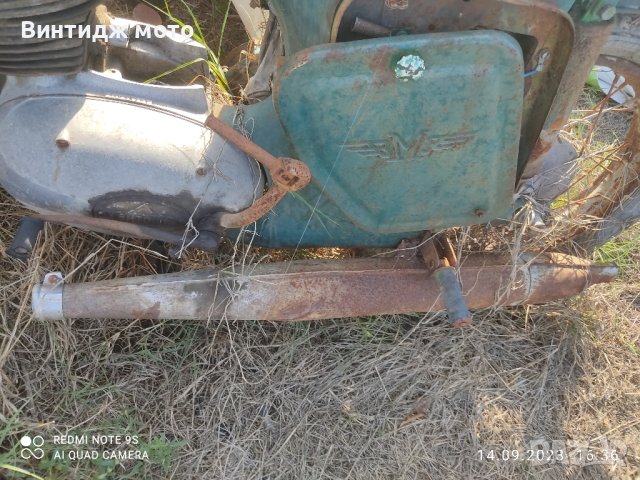 балкан балканче на части, снимка 8 - Други ценни предмети - 43420504