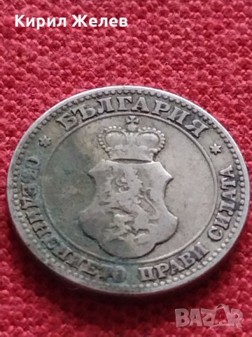 Монета 20 стотинки 1906г. Княжество България за колекция - 25067, снимка 7 - Нумизматика и бонистика - 35266610