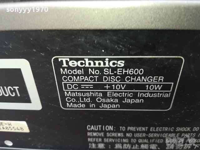 TECHNICS-MADE IN JAPAN 2412230806, снимка 12 - Ресийвъри, усилватели, смесителни пултове - 43532377