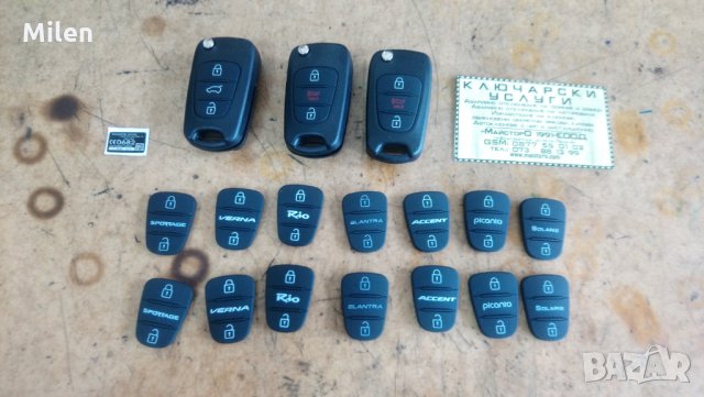 Кутийка KIA & Hyundai, снимка 12 - Аксесоари и консумативи - 20953076