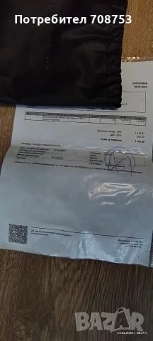 Металотърсач Nokta Legend Pro , снимка 3 - Други ценни предмети - 53461872