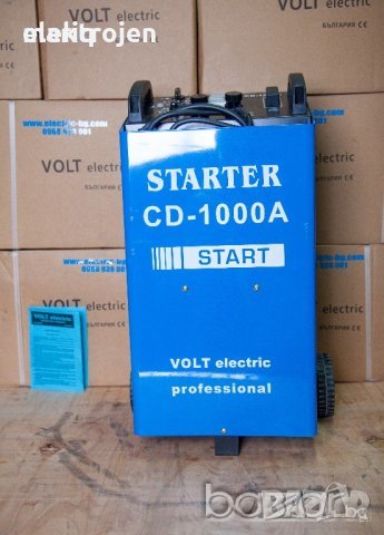   Стартерно и зарядно устройство CD-1000A - Професионално - Стартерна количка