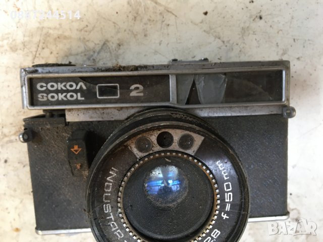 ретро стар фотоапарат сокол, снимка 2 - Други инструменти - 28564594