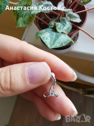 Сребърен талисман за гривна Пандора 