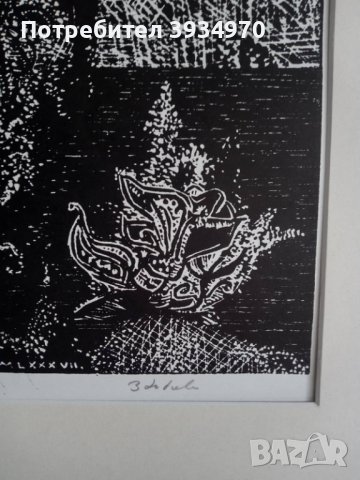 Кртина Златка Дъбова, снимка 4 - Картини - 43652363