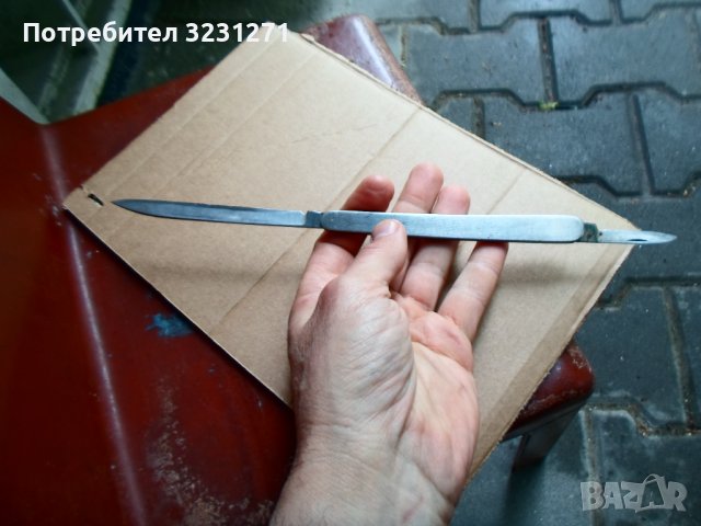 Рядък Български Сгъваем Нож-Колекционерски., снимка 4 - Антикварни и старинни предмети - 40698017