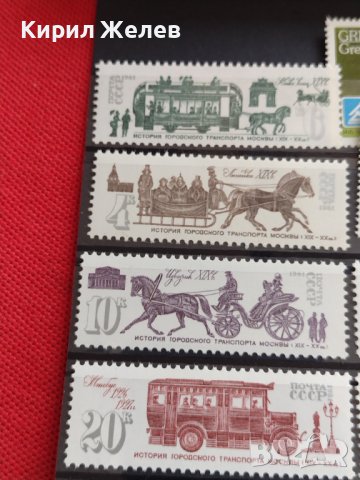 Пощенски марки две серии История на транспорта в Москва СССР/ Гренада 22588, снимка 2 - Филателия - 40444641