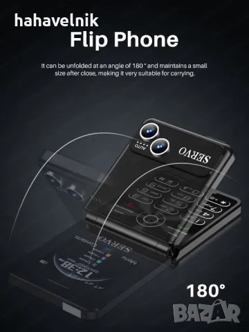  4 SIM карти! СГЪВАЕМ Телефон SERVO  iP15 Flip 4 SIM Card  , снимка 16 - Телефони с две сим карти - 49816673