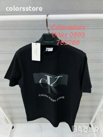 Мъжка тениска Calvin Klein IM12q114