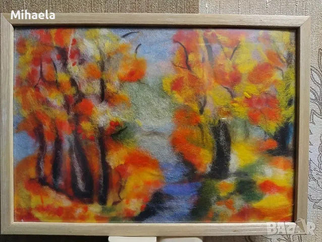 Картина от вълна ,, Есен" 