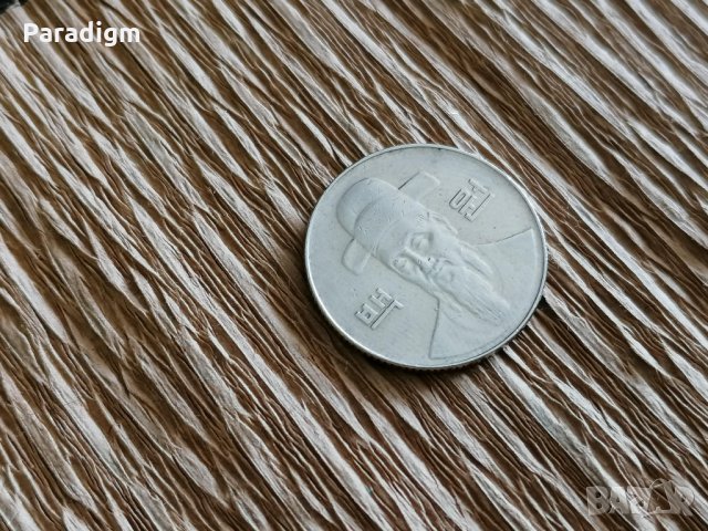 Монета - Южна Корея - 100 вона | 2002г., снимка 2 - Нумизматика и бонистика - 28285749