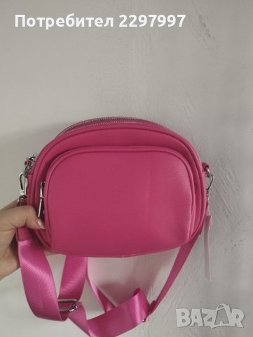 Дамска цикламена чанта през рамо, снимка 3 - Чанти - 44130315