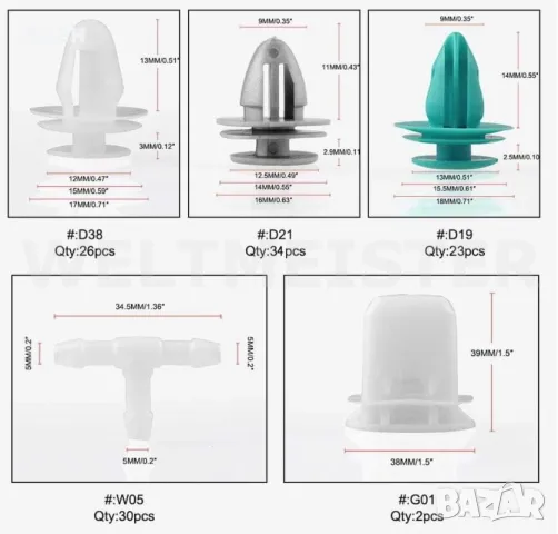 Щифтове за кола, щифтове за монтаж - универсални 720 бр., снимка 3 - Аксесоари и консумативи - 48312317