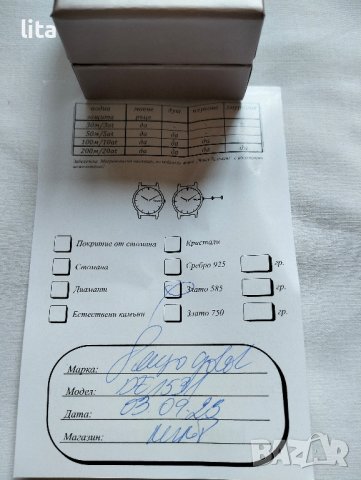 Златни обеци 585, снимка 3 - Обеци - 43595350