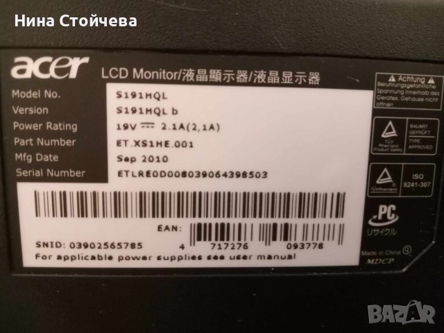 Монитор Acer 18.5inch Wide Screen LED (S191HQL), снимка 2 - Монитори - 42950103