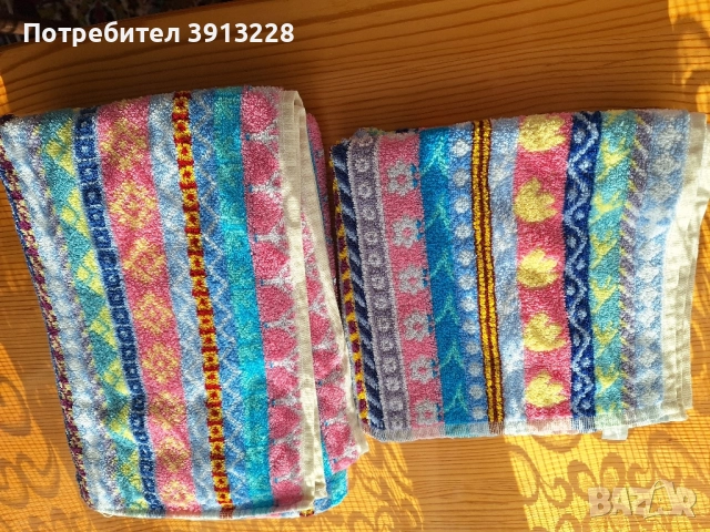 Кърпи комплект. 