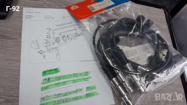 OM103**ZEF558/BREMI-522**NEU**BREMI**M103**2.6-3.0.L**КАБЕЛИ ЗА СВЕЩИ К-Т**, снимка 6 - Части - 40449941