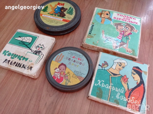 8 мм анимационни филми, снимка 2 - Анимации - 53476743