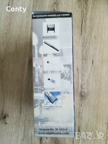 Машинки за подстригване, снимка 3 - Машинки за подстригване - 51980521