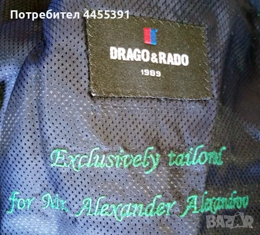 Официално сако на ФК Лудогорец, снимка 7 - Сака - 50800484