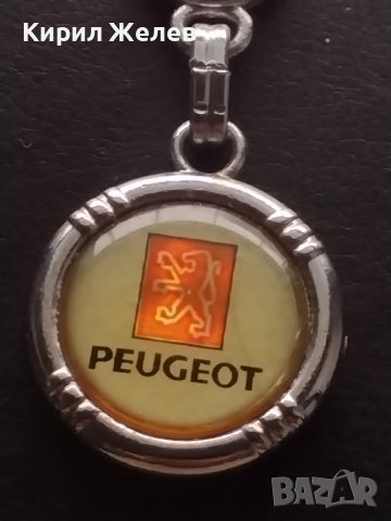 Марков ключодържател PEUGEOT много красив здрав за феновете на марката 32570, снимка 2 - Други - 43511490