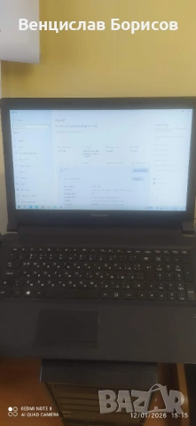 Лаптоп Леново / Lenovo B50-80, 8 GB RАМ / SDD 256 GB, снимка 2 - Лаптопи за дома - 53176399