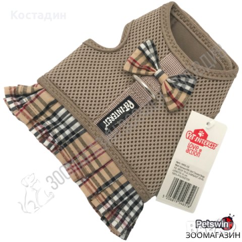 Нагръдник за Куче - XS, S, M, L, XL - Бежава разцветка - Pet Interest, снимка 2 - За кучета - 36958177