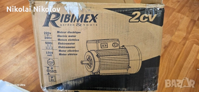 електромотор