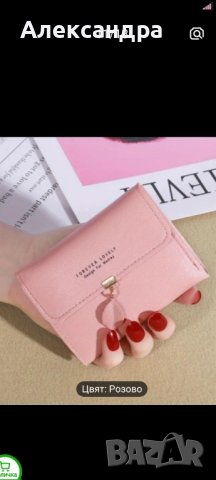 портфейл , снимка 1