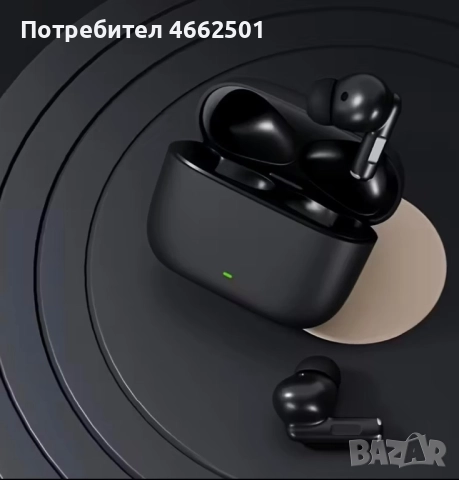 Безжични слушалки