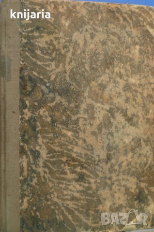 Един янки в двора на крал Артур