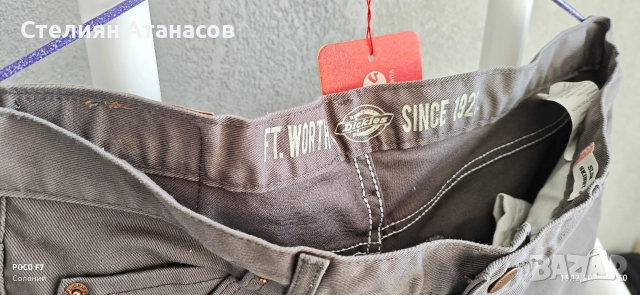 страхотни дънки DICKIES, снимка 4 - Дънки - 52771324