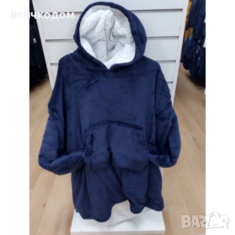 🧣 Дебело зимно одеяло с ръкави и качулка TOP QUALITY HOME SWEET, снимка 5 - Олекотени завивки и одеяла - 52351056