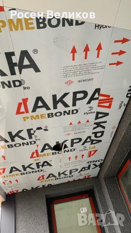 Еталбонд, снимка 4 - Облицовки - 39831559