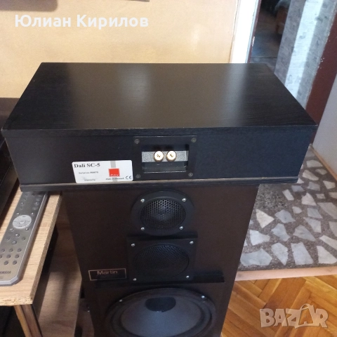 Dali SC - 5, снимка 4 - Тонколони - 52941945