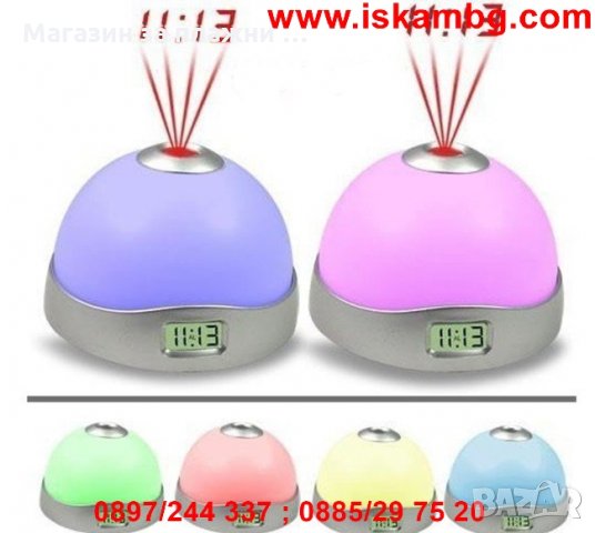 Нощна лампа звездно небе + проектиращ часовник