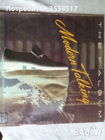 грамофонни плочи, снимка 8 - Грамофонни плочи - 49771476