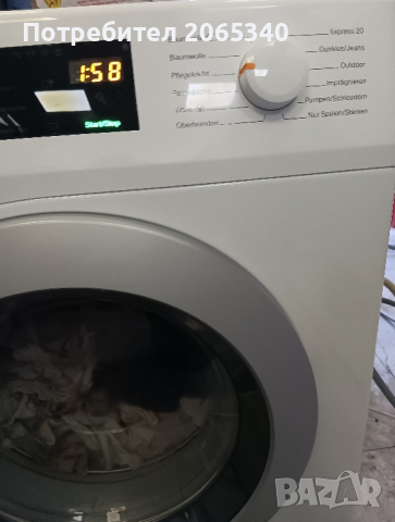 ПЕРАЛНЯ MIELE W 1 CLASSIK  7 КГ., снимка 4 - Перални - 44885046