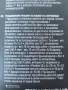 "Капан", електронно, ултразвуково прогонване на гризачи за КОЛА 12в, USB и батерий - 4хАА , снимка 13