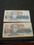 Банкноти - 11141, снимка 2