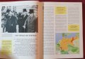Втора световна война - визуална енциклопедия / Der Zweite Weltkrieg, снимка 2