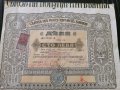 Съюз на популярните банки | 5 Дяла по 100 лева | 1927г., снимка 2