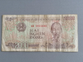 Банкнота - Виетнам - 2000 донги | 1988г., снимка 1 - Нумизматика и бонистика - 36545648