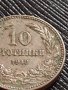 МОНЕТА 10 стотинки 1912г. ЦАРСТВО БЪЛГАРИЯ СТАРА РЯДКА НАД СТОГОДИШНА ЗА КОЛЕКЦИЯ 36321, снимка 3