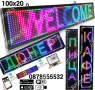 Програмируемо Рекламно Светещо Лед Табло Многоцветно RGB, WIFI 100х20см., снимка 1