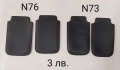 Калъфи за Nokia N73, N76, 6233, 5530, 3310, 6600, N86, снимка 1