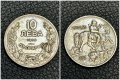 Медал военен 20 год служба 10 лева 1930 2 лв 1925 талер мария тереза, снимка 17