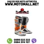 Gaerne ботуши sg12 orange grey, снимка 1