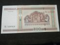 Банкнота Беларус - 12033, снимка 1